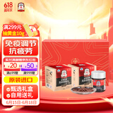 正官庄人参 进口高丽参红参精丸(210mg*150粒)*2礼盒 父亲节礼物