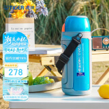 虎牌（Tiger）保温杯户外运动旅行壶MHJ-A15C-AQ蓝色1.49L