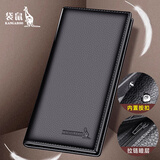 袋鼠钱包男士长款真皮2025新款薄头层牛皮多卡位带拉链钱夹软皮夹手包 薄款带暗扣(黑色)