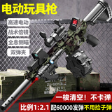 奥启科儿童玩具枪男孩突击步抢14+岁连发软弹枪9式5自动发射器 M416迷彩【豪华满配+6W】 6-8-12岁圣诞节礼物