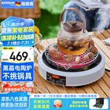 德国宝（German Pool）小型电陶炉家用 大功率爆炒2200W 远红外电磁炉电煮茶炉 家用电火锅智能光波 电池炉台式炒 【店铺推荐】电陶炉单机