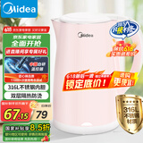 美的（Midea）电水壶电热水壶0涂层烧水壶母婴级316不锈钢 1500W快速加热 自动断电1.7升容量MK-HJ1705-PRO