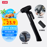 沿途安全锤应急救援加长手柄车载破窗锤 汽车逃生锤 应急锤子F05