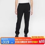 耐克（NIKE）男运动裤 冬季针织加绒束脚休闲裤 温暖舒适 BV2738-010黑 XL
