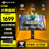 泰坦军团24.5英寸FastIPS电竞显示器180/200高刷 原生1ms游戏外接笔记本吃鸡电脑显示屏护眼低蓝光支持壁挂 新升级P25M2K 25寸1K 400Hz旋转升降