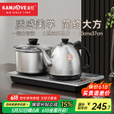 金灶（KAMJOVE）涌泉式底部全自动上水电热水壶 0.9L烧水壶 恒温电茶壶烧水茶具 茶台烧水壶一体H-K9