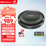 联想thinkplus视频会议全向麦克风会议麦克风拾音器扬声器 USB无线蓝牙连接 智能降噪8h续航MK-MC800+