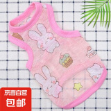 宠物防晒小背心可爱透气狗狗薄款衣服中小型犬用夏装猫咪兔兔背心 狗狗背心-【雪糕兔】 XL