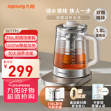 九阳（Joyoung）双精钢养生壶1.8L大容量玻璃花茶壶煮茶器 316L不锈钢24小时预约 电水壶热水壶烧水壶 WY196  