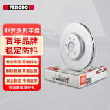 菲罗多（ferodo）刹车盘前盘适用奥迪A4L A5 A6L Q5配套刹车盘【2只】 DDF1664C-D
