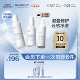 瑷尔博士益生水乳洁面慕斯舒缓保湿清爽II型油皮140ml+110g+150ml