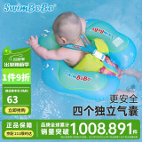 swimbobo儿童游泳圈 小孩趴圈游泳浮圈 宝宝游泳趴圈小孩游泳装备BO1013XL