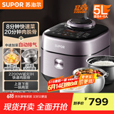 苏泊尔（SUPOR）IH鲜呼吸电压力锅5L 2200W猛火 0涂层球釜 8min速菜 上蒸下煮智能预约电饭煲高压锅SY-50FH5998Q