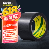 北极熊（Polar bear）强力布基胶带大力胶 黑色60mm*15y（13.7米）1卷装耐磨防水易手撕地毯胶带CL-609B
