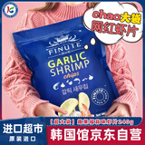 趣莱福韩国进口蒜味虾片240g 膨化网红山零食大礼包休闲小吃下午茶