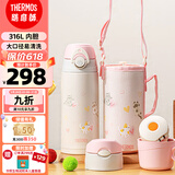 膳魔师（THERMOS）儿童运动便携保温杯膳魔师学生吸管水杯猫狗系列男女水壶600ml粉