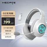 漫步者（EDIFIER）HECATE G2无线版 2.4G有线蓝牙四模头戴式游戏电脑电竞无线FPS吃鸡三角洲耳机耳麦 白色