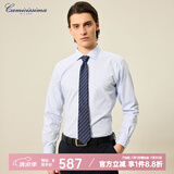 恺米切（CAMICISSIMA）意大利品牌四季免烫男士衬衫  6色可选免烫长袖衬衣男 浅蓝色（修身）IBC5PC04MSD22 40
