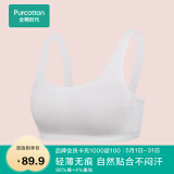 全棉时代少女内衣文胸初中生发育期精梳棉背心 白色一字背（3阶段） 165 