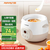 九阳（Joyoung）电炖锅电炖盅隔水炖锅家多功能锅用燕窝炖盅陶瓷炖汤盅电炖锅婴儿辅食小炖锅煲汤电砂锅煲汤锅10G1