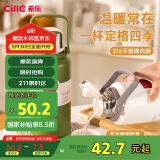 希乐（cille）大容量运动便携保温杯男女316不锈钢旅行户外车载大号商务茶杯子