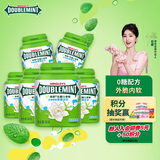 绿箭无糖口香糖茉莉绿茶味约40粒56g*6瓶 口气清新糖休闲零食糖果