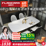 法岚卡（FLANCARD） 岩板餐桌椅组合饭桌北欧现代简约小户型进口岩板大理石餐桌椅 1.3x0.8米【意大利进口岩板】 餐桌+4餐椅