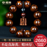 檀尊【标杆级满鬼脸对鬼眼】20mm海南黄花梨手串男佛珠文玩木孤品T16 编号：H2159