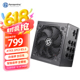 艾湃电竞（Apexgaming）GTR Plus -1000M 1000W 黑色全模白金牌 全日系电容采用ATX3.1 PCI-E5.1  新标准