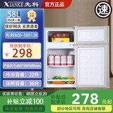 先科速冻冷藏双门冰箱家用一级能耗迷你出租屋节能省电轻音小型电冰箱 一级能效/58L双门银/约3天一度电