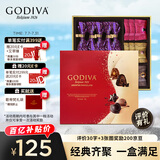 歌帝梵 (GODIVA) 经典混合巧克力礼盒 19颗165g 零食 伴手礼 生日礼物