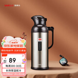 SIMELO施美乐保温壶不锈钢热水瓶玻璃内胆开水壶新北京暖壶2000ML金色