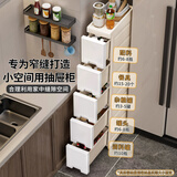 纳份爱14/18夹缝柜抽屉式收纳柜厕所厨房置物架塑料缝隙窄柜整理储物柜 18cm冰川白【多格子多尺寸】 4层