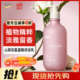 安安金纯A'Gensn山茶花氨基酸香氛沐浴露500g