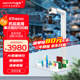 良田（eloam）药品追溯码高拍仪 批量扫描仪 扫码一体机 医院电子监管码多条码识别 语音播报 自动去重GW5001X