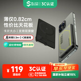 黑鲨3C认证可上飞机 刀锋2磁吸无线充电宝支持苹果Magsafe快充超薄小巧便携迷你移动电源适用iPhone16 