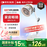 仙鹤航天品质神灯远红外线理疗灯医用烤电治疗仪理疗仪父母礼物CQ-10