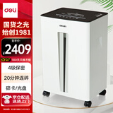 得力（deli）碎纸机 4级保密专业办公碎纸机家用商务办公大型文件粉碎机 碎卡碎光盘单次20张30L持续20分钟9918