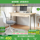 全友家居北欧办公电脑桌书架书桌书柜一体化组合家用卧室学习写字桌子 单书桌