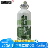 SIGG希格运动水壶/水瓶1000ML百年纪念瓶 8158.00 8165.50城市剪影 1个 1000ml