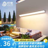 灯觉户外壁灯长条防水过道楼梯庭院门口前led超亮阳台露台室外墙壁灯 黑色-长度30cm-暖光15W