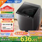 小天鹅（LittleSwan）波轮洗衣机全自动 8公斤 超净洗除菌除螨 宿舍租房神器 以旧换新 TB80V26T 家电国家补贴 以旧换新