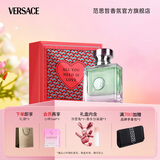 范思哲（VERSACE）香水礼盒心动女士香水30ml 节日礼物生日礼物送女友心动地中海