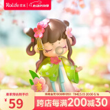 若来（Rolife）囡茜Nanci诗词歌赋盲盒摆件手办娃娃玩具女孩生日礼物 单盒