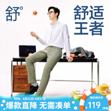 网易严选莱卡高弹时尚直筒休闲裤男士轻商务修身直筒裤男显瘦裤子夏季男 灰绿色 32 （175/82A）