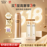 欧珀莱臻源凝时洁面乳 150ml（ 温和清洁 卸妆滋润）