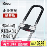 iGearU型锁企业通开双开玻璃门锁具C级锁芯抗剪防撬防盗电动摩托车锁