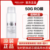 安吉尔 净水器滤芯 K5 K7 A6Pro S5 S6 S8 龙头净水器滤芯通用系列SA超滤滤芯 T3滤芯 净小白2622滤芯 K系列50GRO