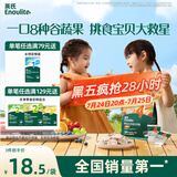 英氏（Engnice）婴幼儿彩蔬米果脆香蕉味 婴儿米饼非油炸宝宝零食24g