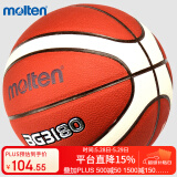 摩腾molten篮球6号女子B6G3180室内外通用比赛训练PU篮球